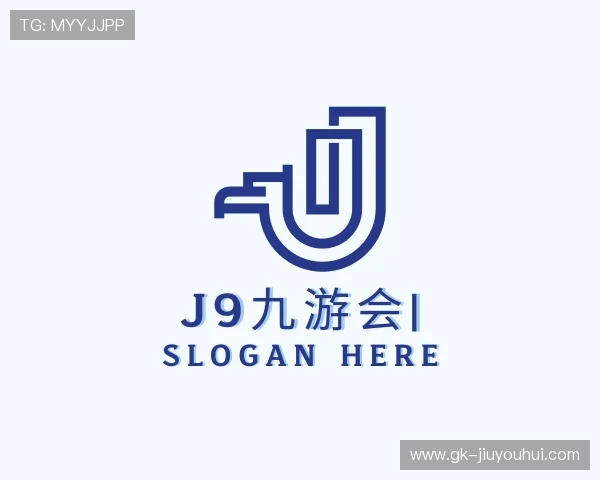 了解J9九游会